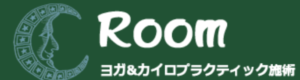 ヨガROOM