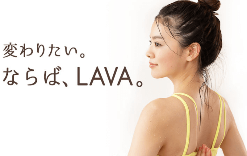 LAVA